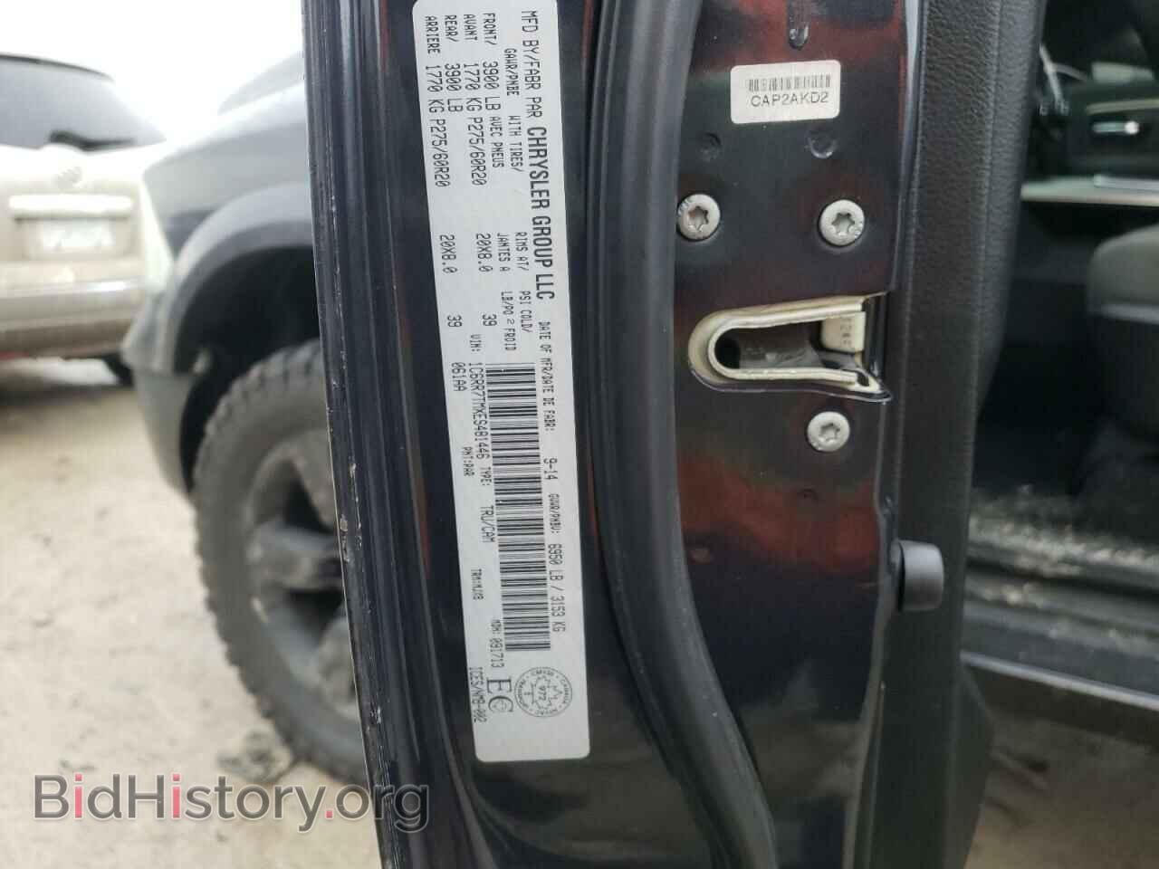 2014 RAM 1500 - VIN: 1C6RR7TMXES481446 - Photo 12