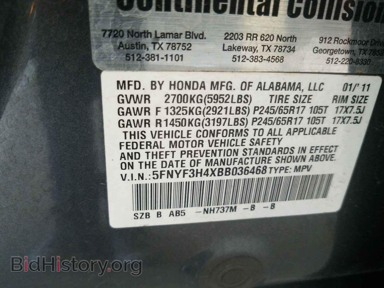 2011 HONDA PILOT EX - VIN: 5FNYF3H4XBB036468 - Фото 10