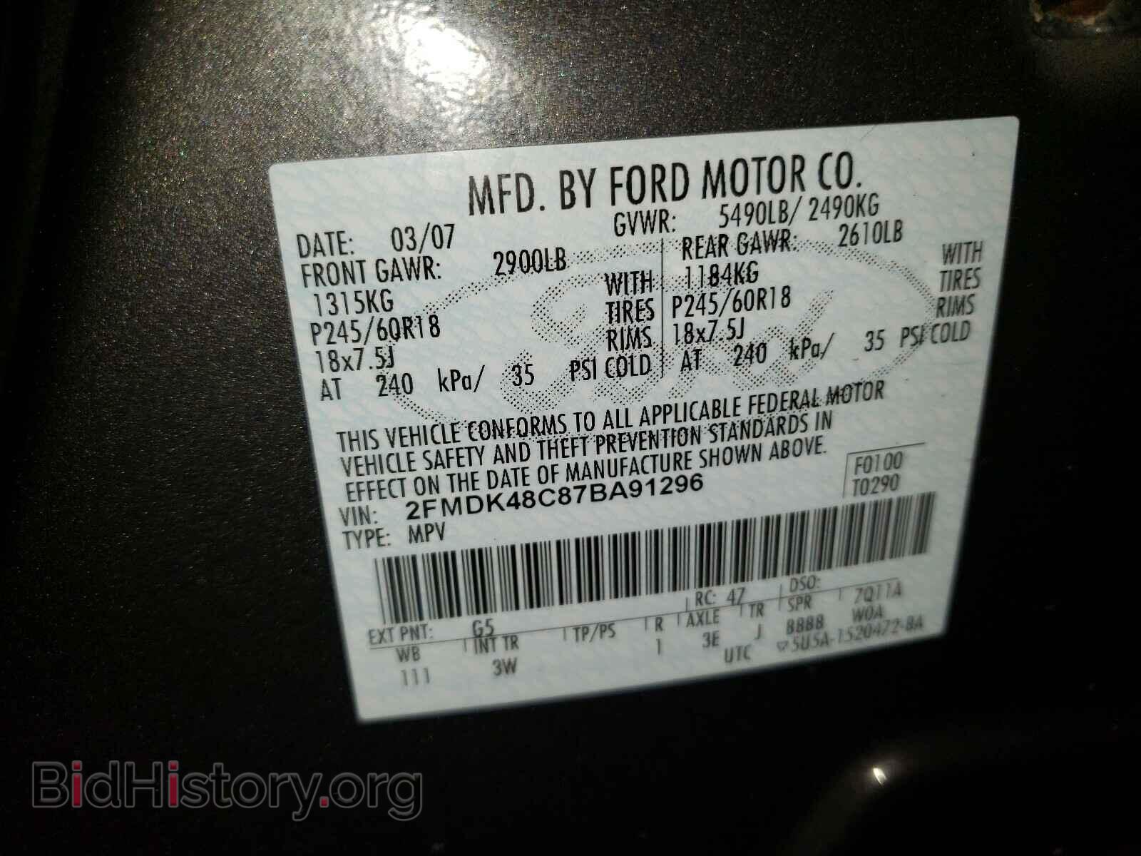 2007 FORD EDGE - VIN: 2FMDK48C87BA91296 - Photo 10