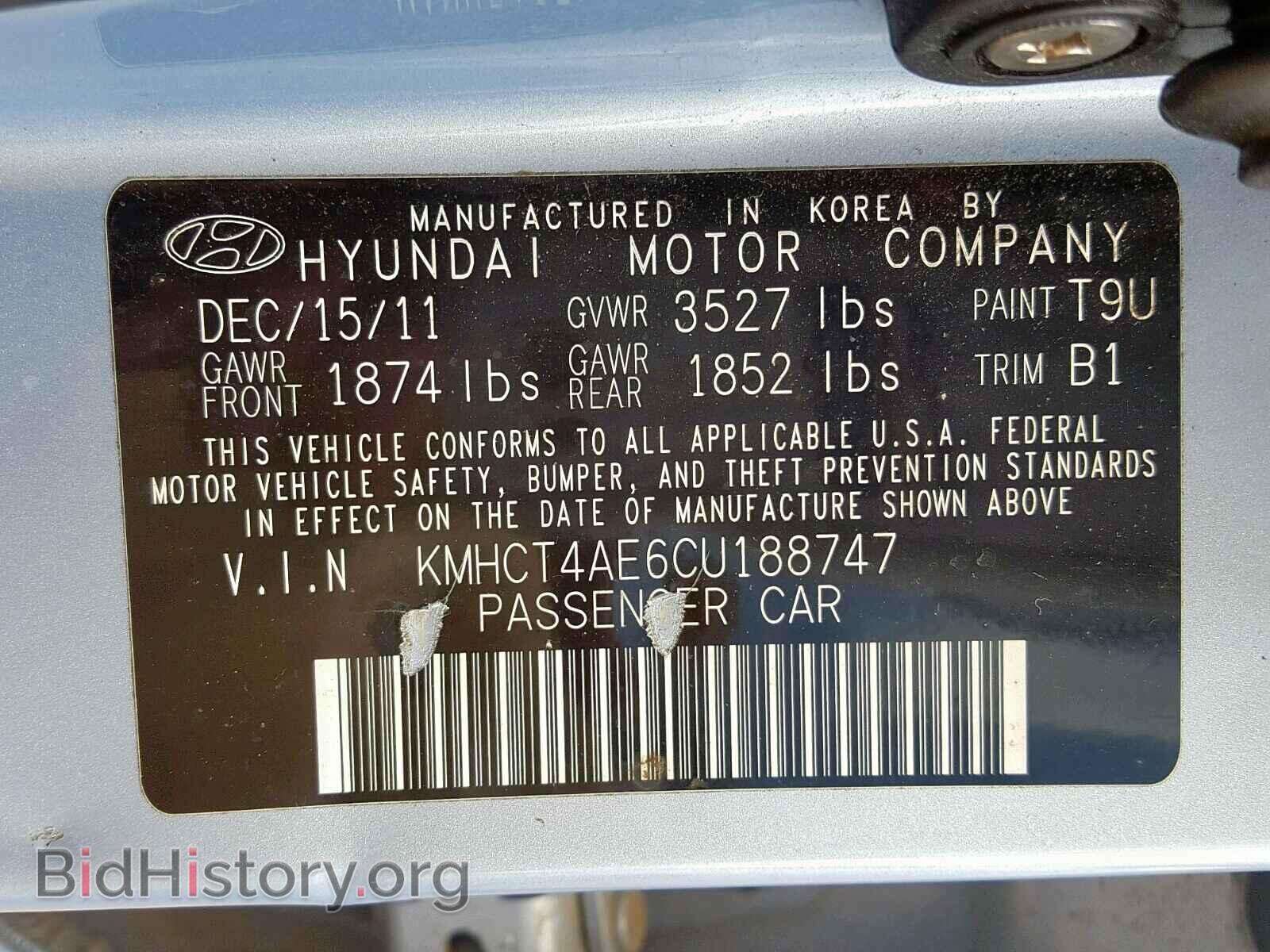 2012 HYUNDAI ACCENT - VIN: KMHCT4AE6CU188747 - Фото 10