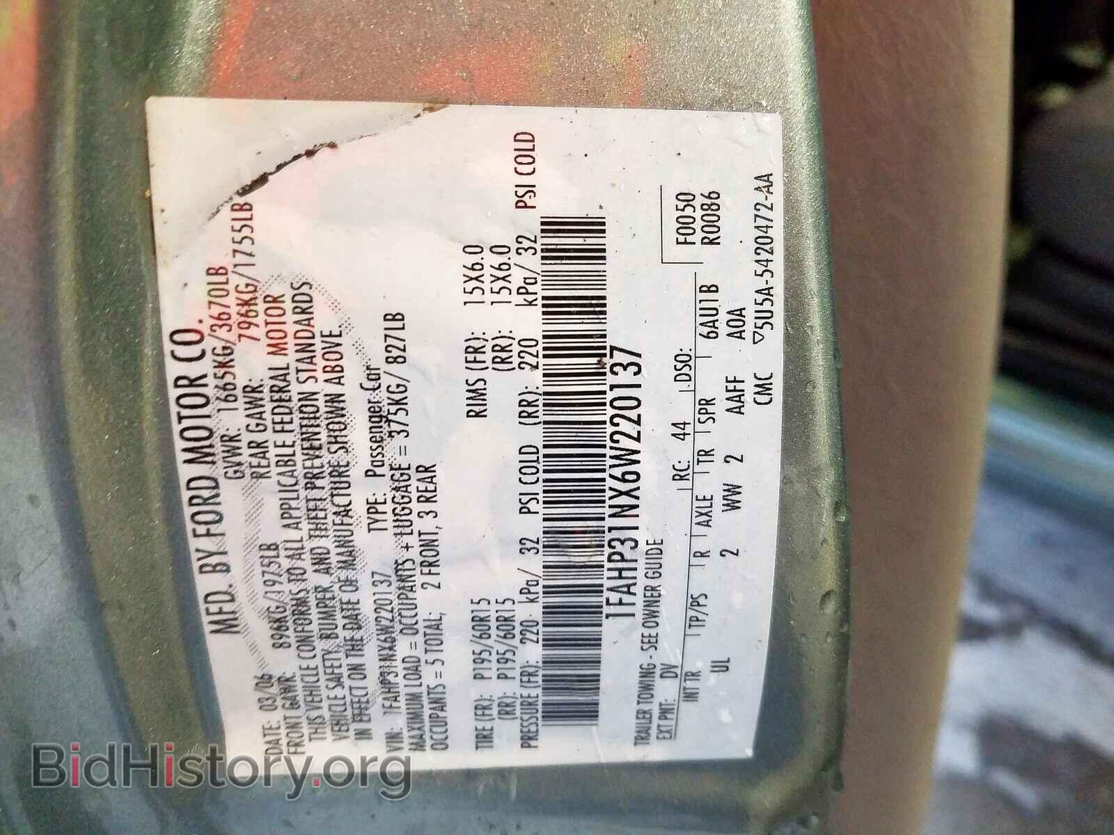 2006 FORD FOCUS - VIN: 1FAHP31NX6W220137 - Фото 10