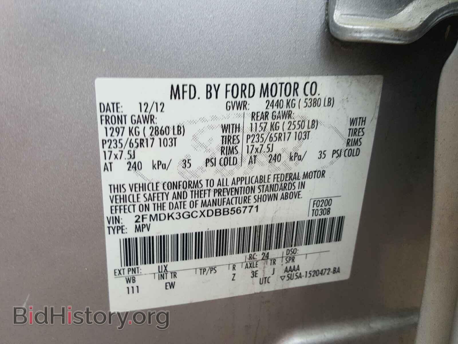 2013 FORD EDGE - VIN: 2FMDK3GCXDBB56771 - Фото 10