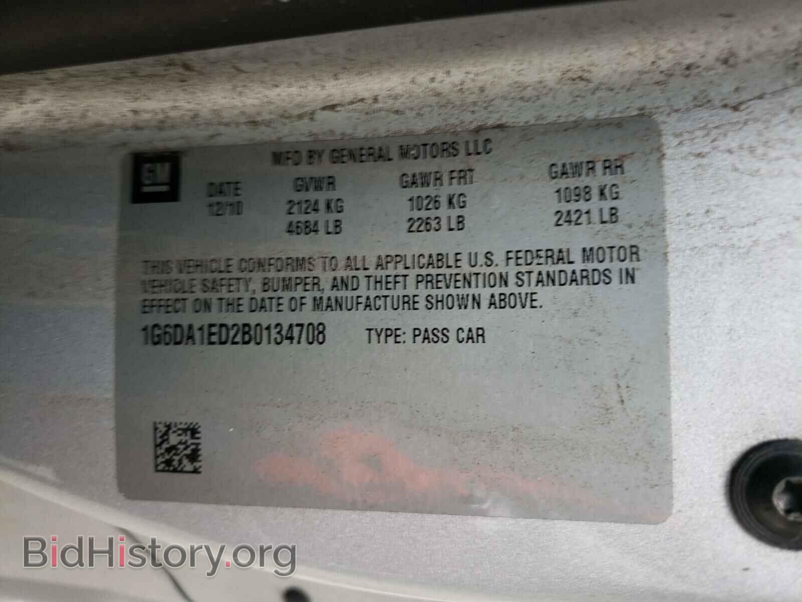 2011 CADILLAC CTS - VIN: 1G6DA1ED2B0134708 - Фото 10