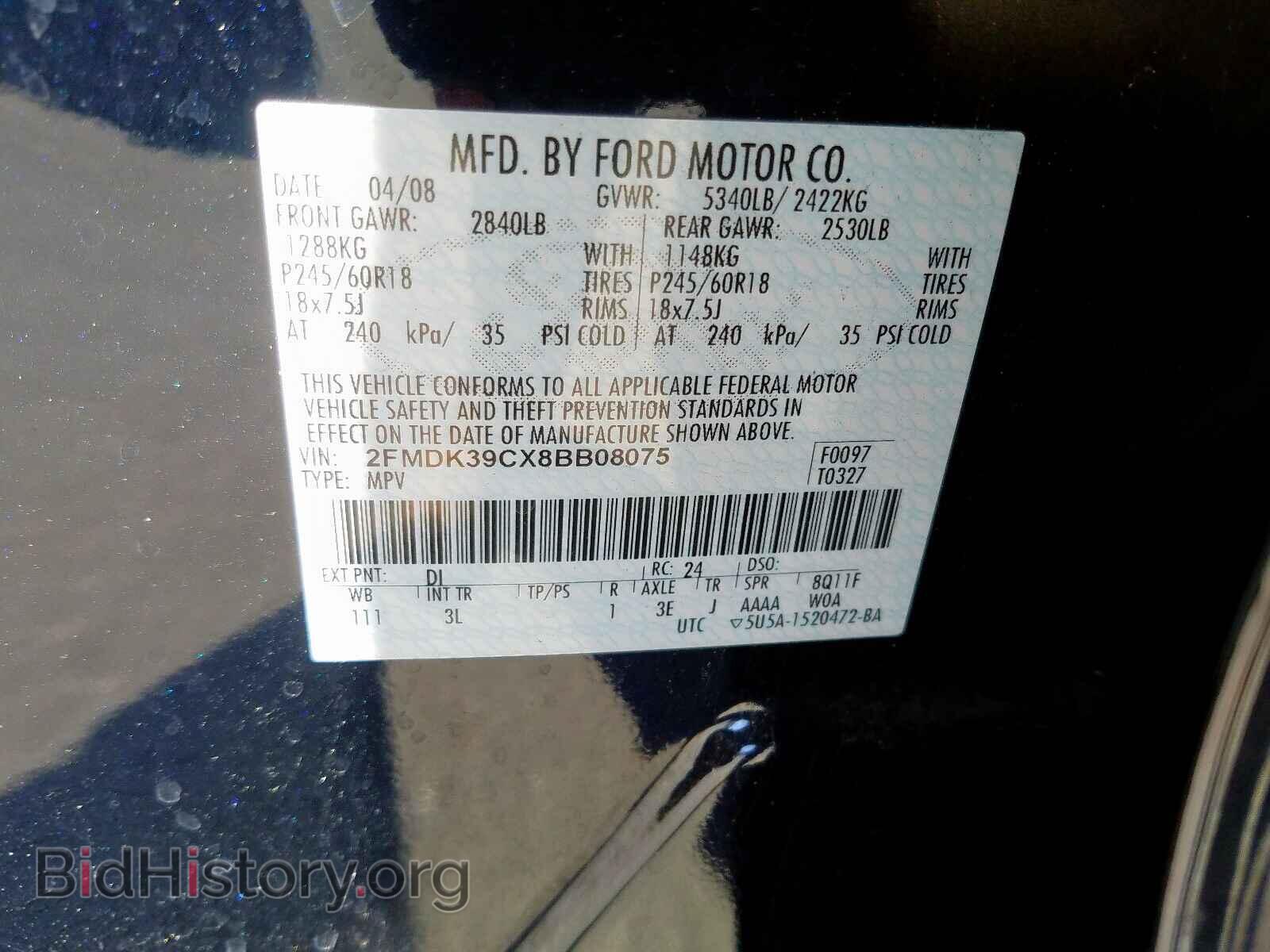 2008 FORD EDGE - VIN: 2FMDK39CX8BB08075 - Фото 10