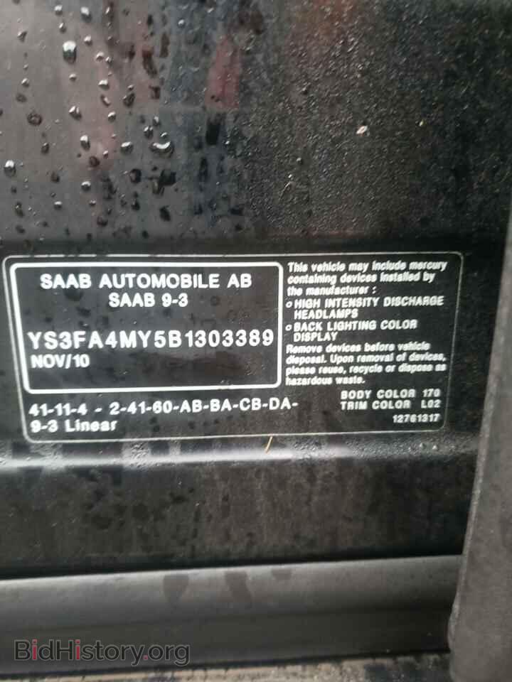 2011 SAAB 9 3 - VIN: YS3FA4MY5B1303389 - Фото 10