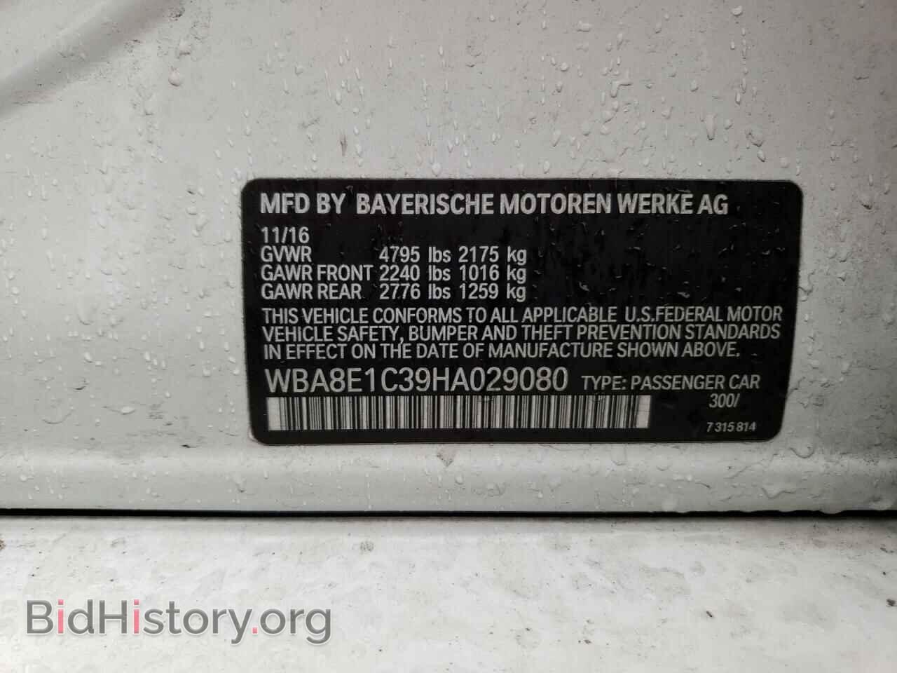 2017 BMW 3 SERIES - VIN: WBA8E1C39HA029080 - Фото 12