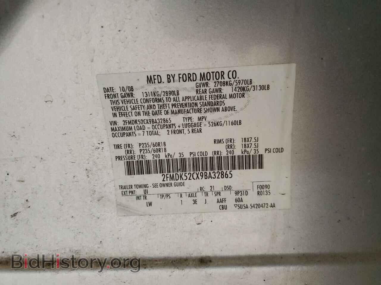 2009 FORD FLEX - VIN: 2FMDK52CX9BA32865 - Фото 13