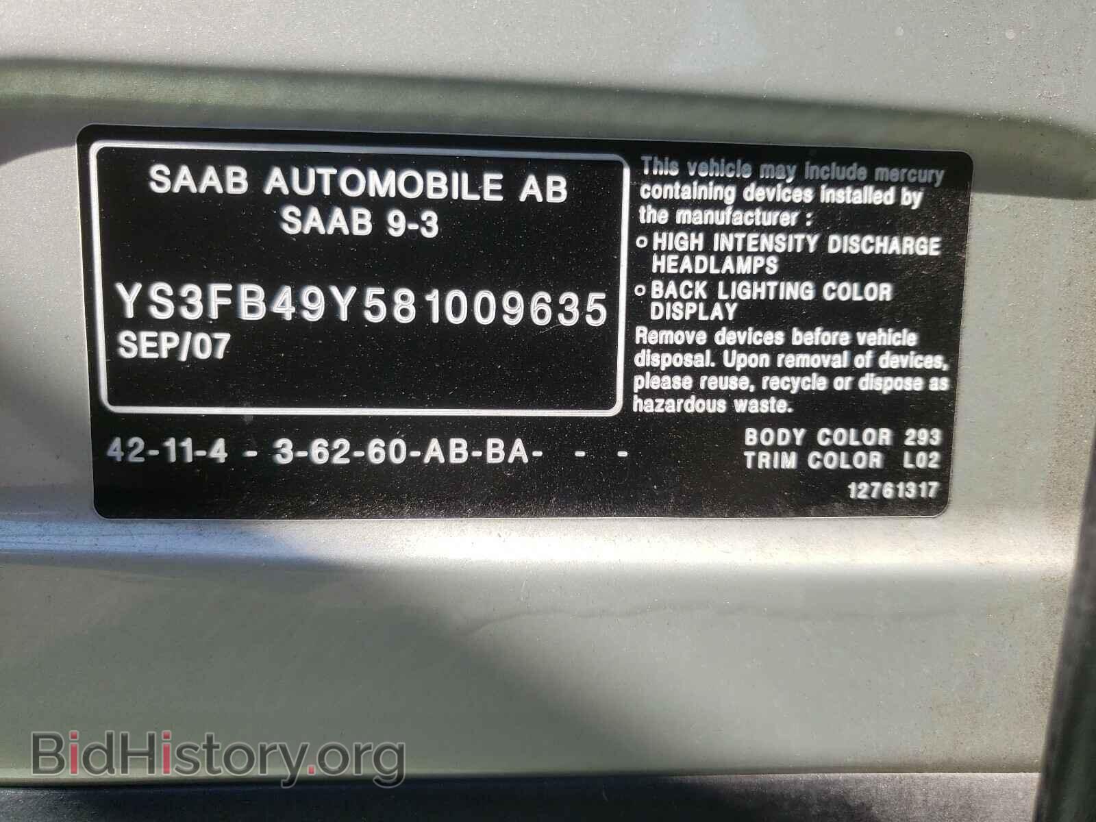 2008 SAAB 9 3 - VIN: YS3FB49Y581009635 - Фото 10