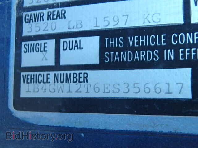 1984 DODGE RAM - VIN: 1B4GW12T6ES356617 - Фото 9