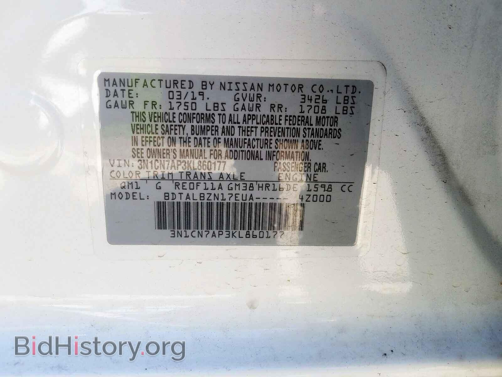 2019 NISSAN VERSA - VIN: 3N1CN7AP3KL860177 - Photo 10