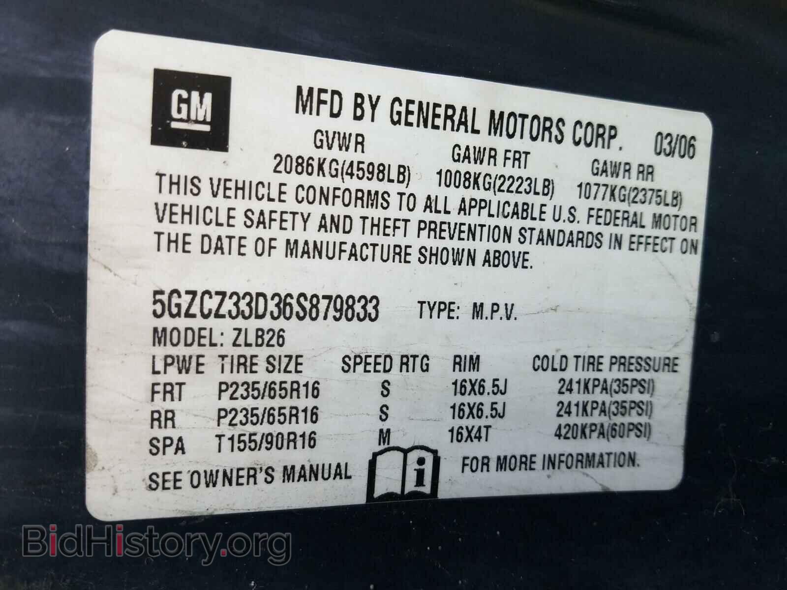 2006 SATURN VUE - VIN: 5GZCZ33D36S879833 - Фото 10
