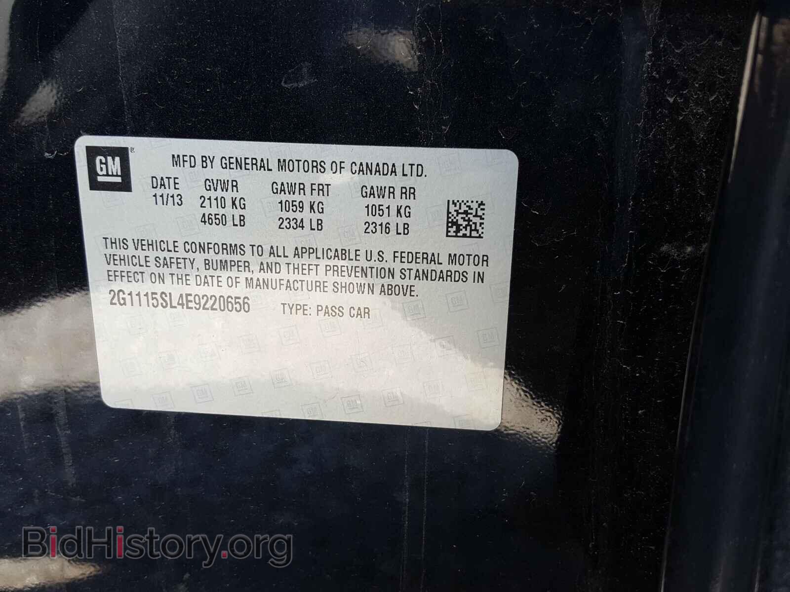2014 CHEVROLET IMPALA - VIN: 2G1115SL4E9220656 - Фото 10