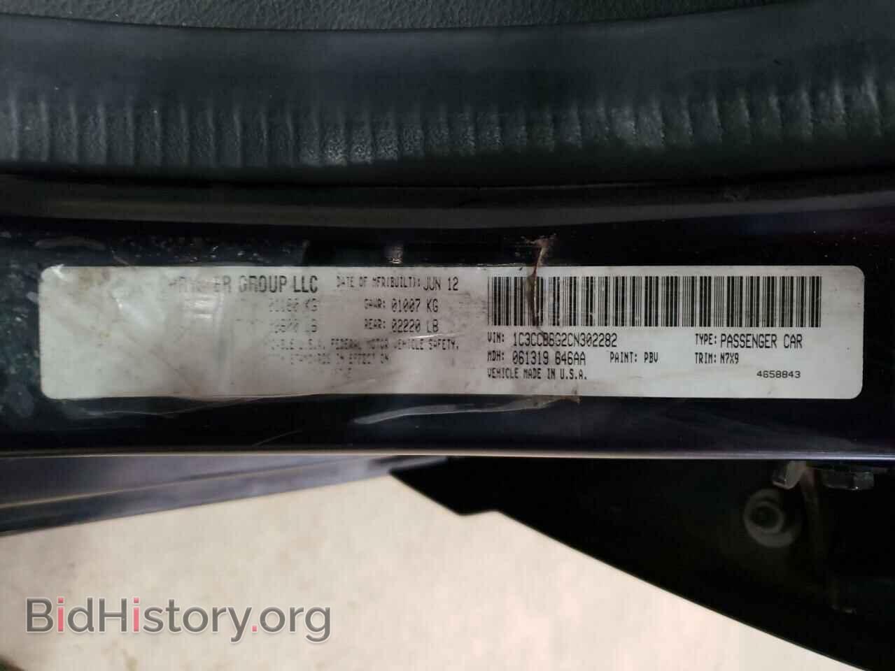 2012 CHRYSLER 200 - VIN: 1C3CCBBG2CN302282 - Photo 12