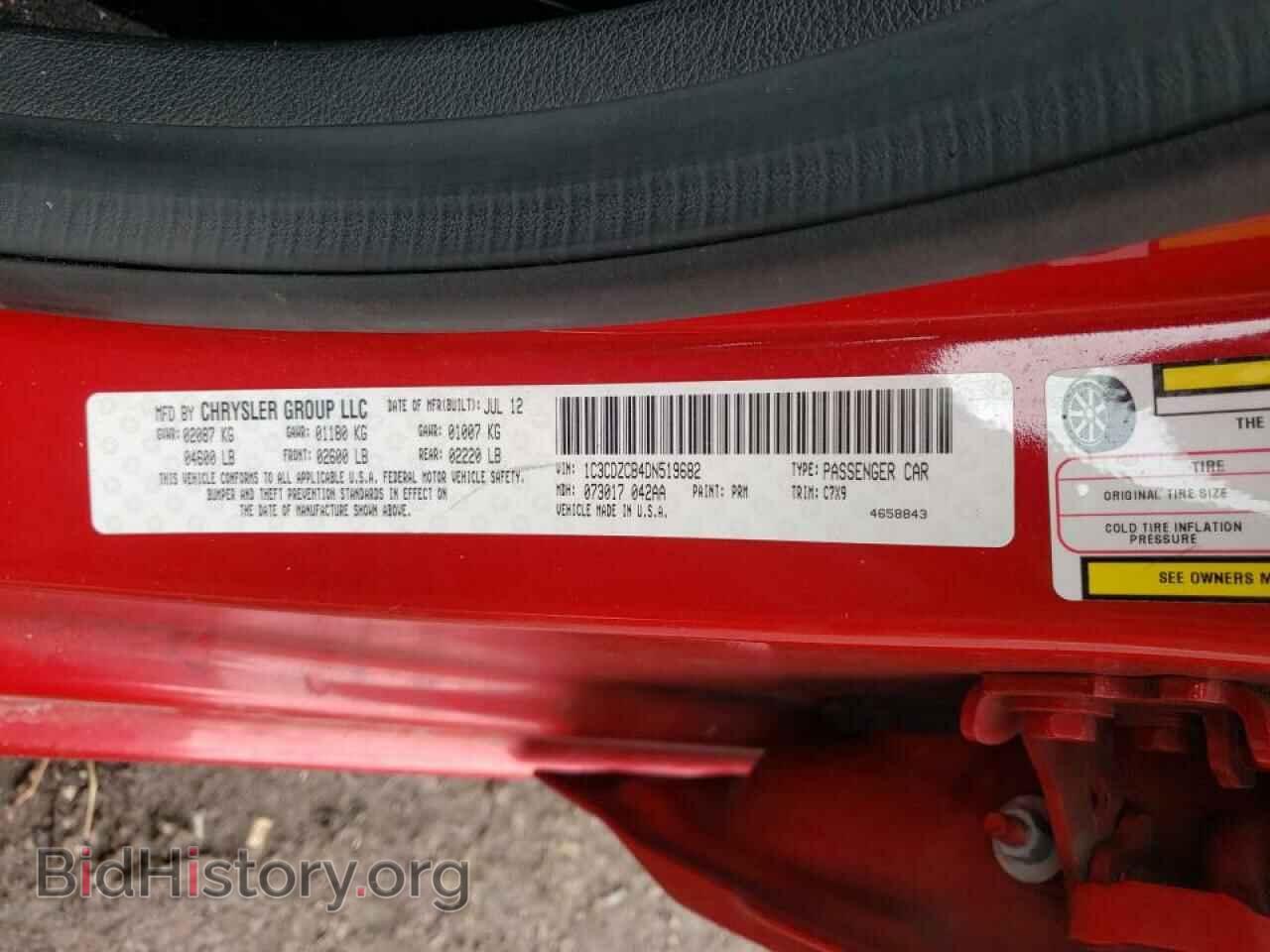 2013 DODGE AVENGER - VIN: 1C3CDZCB4DN519682 - Photo 10