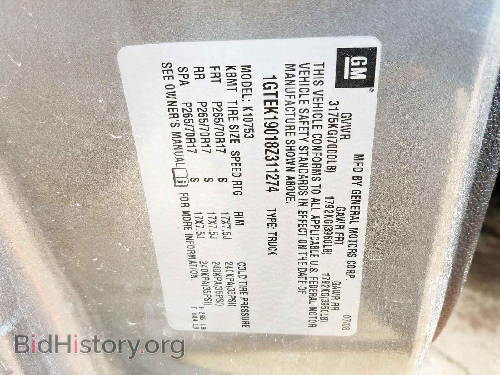 2008 GMC SIERRA - VIN: 1GTEK19018Z311274 - Фото 10