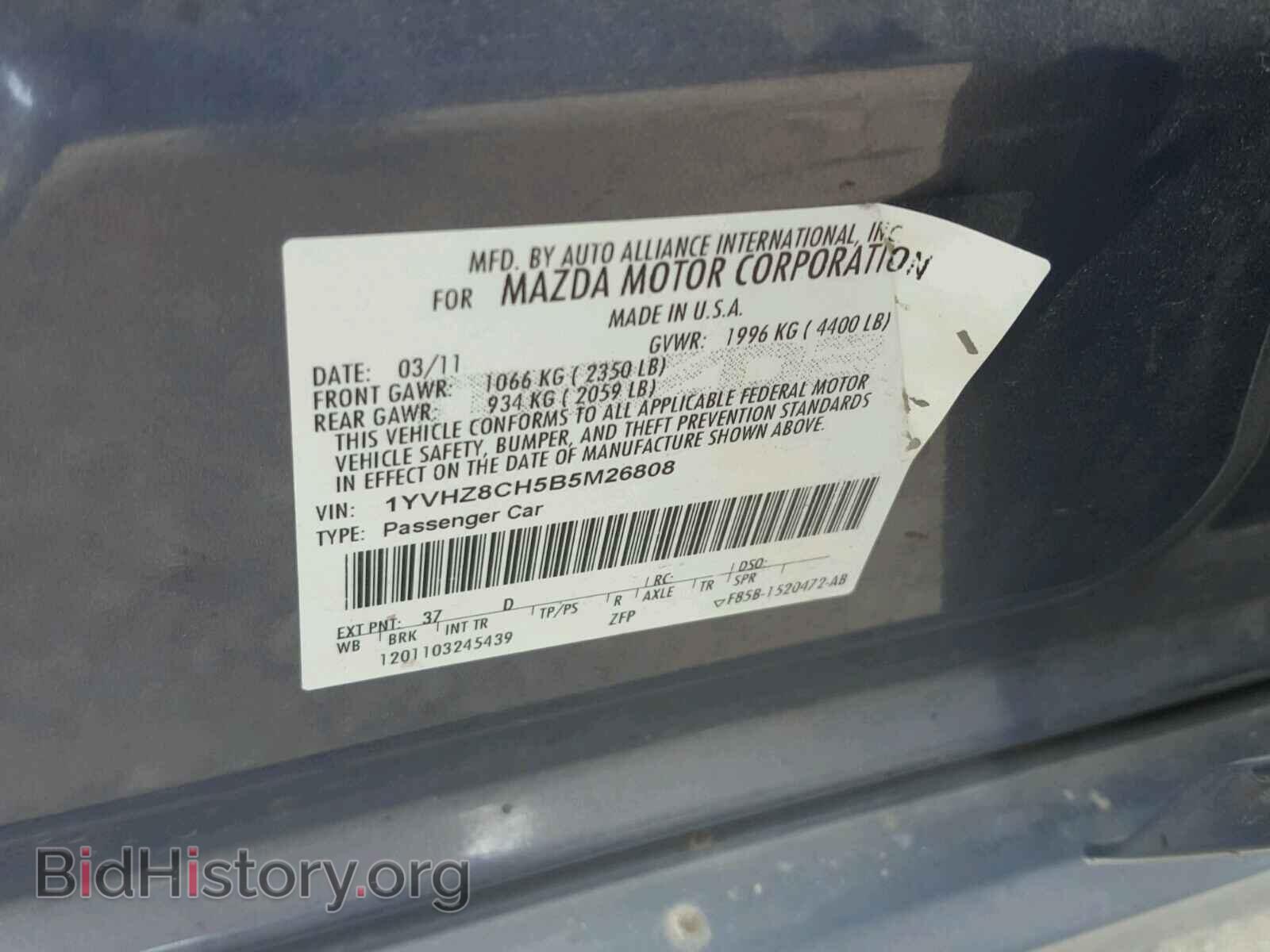 2011 MAZDA 6 - VIN: 1YVHZ8CH5B5M26808 - Фото 10