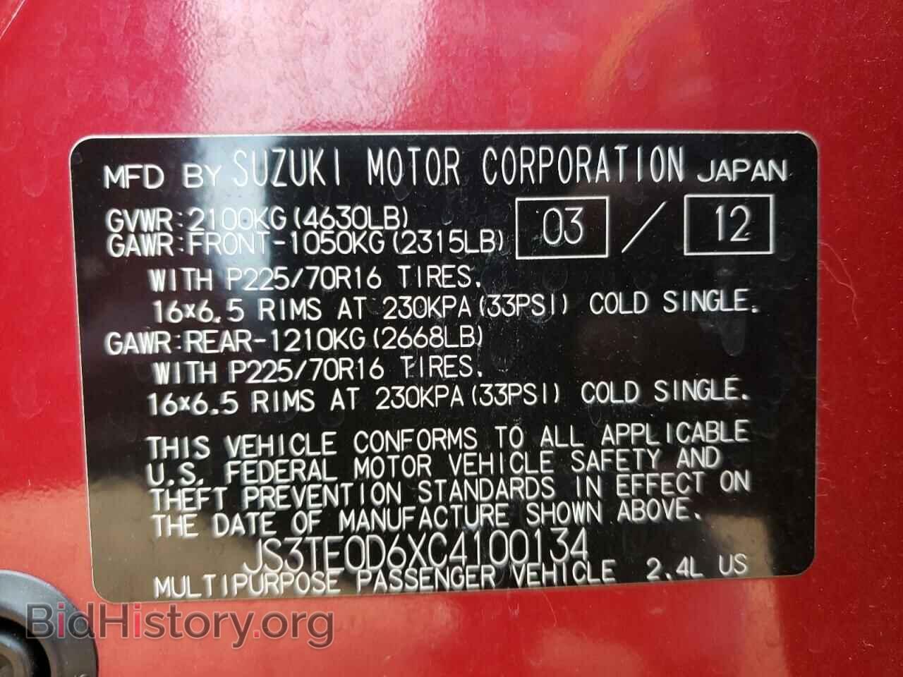 2012 SUZUKI GR VITARA - VIN: JS3TE0D6XC4100134 - Фото 10
