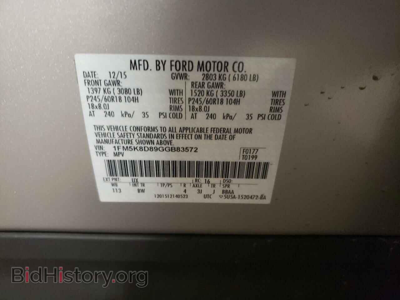 2016 FORD EXPLORER - VIN: 1FM5K8D89GGB83572 - Фото 12