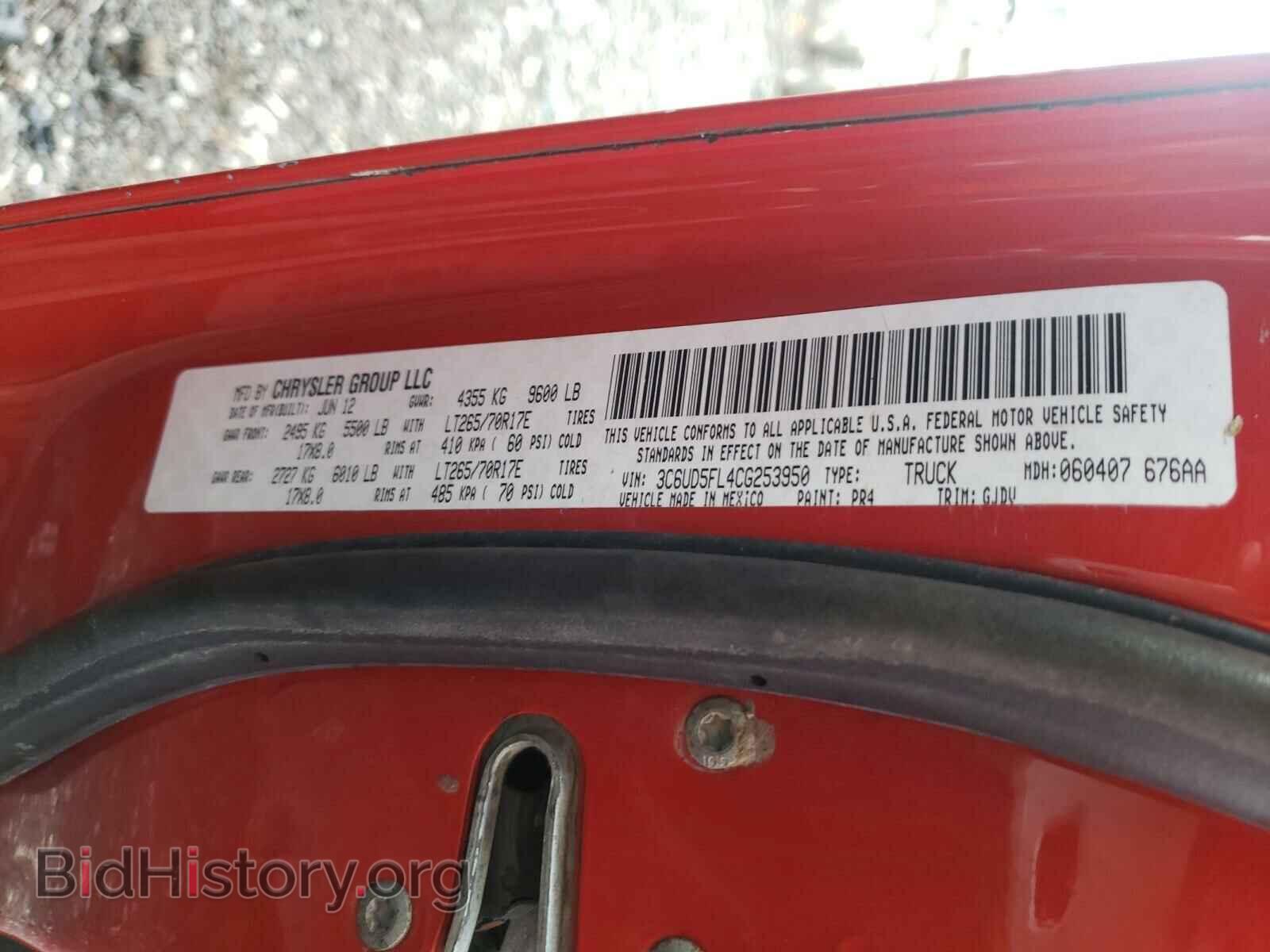 2012 DODGE RAM 2500 - VIN: 3C6UD5FL4CG253950 - Фото 10