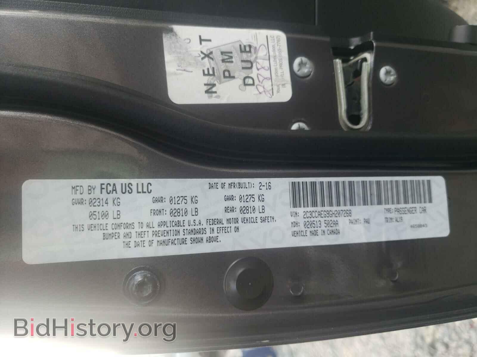 2016 CHRYSLER 300 - VIN: 2C3CCAEG9GH207268 - Фото 10