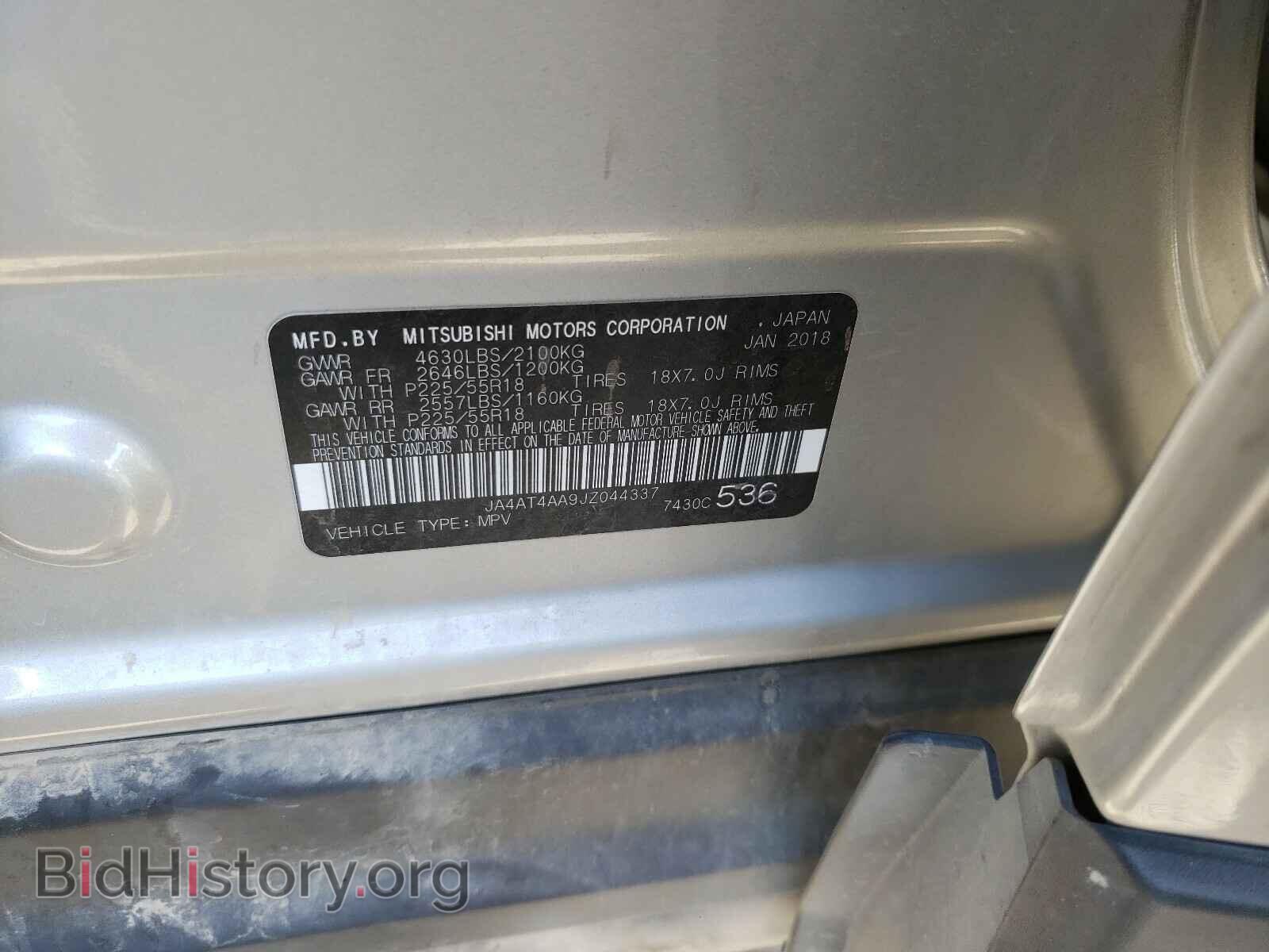 2018 MITSUBISHI ECLIPSE - VIN: JA4AT4AA9JZ044337 - Photo 10
