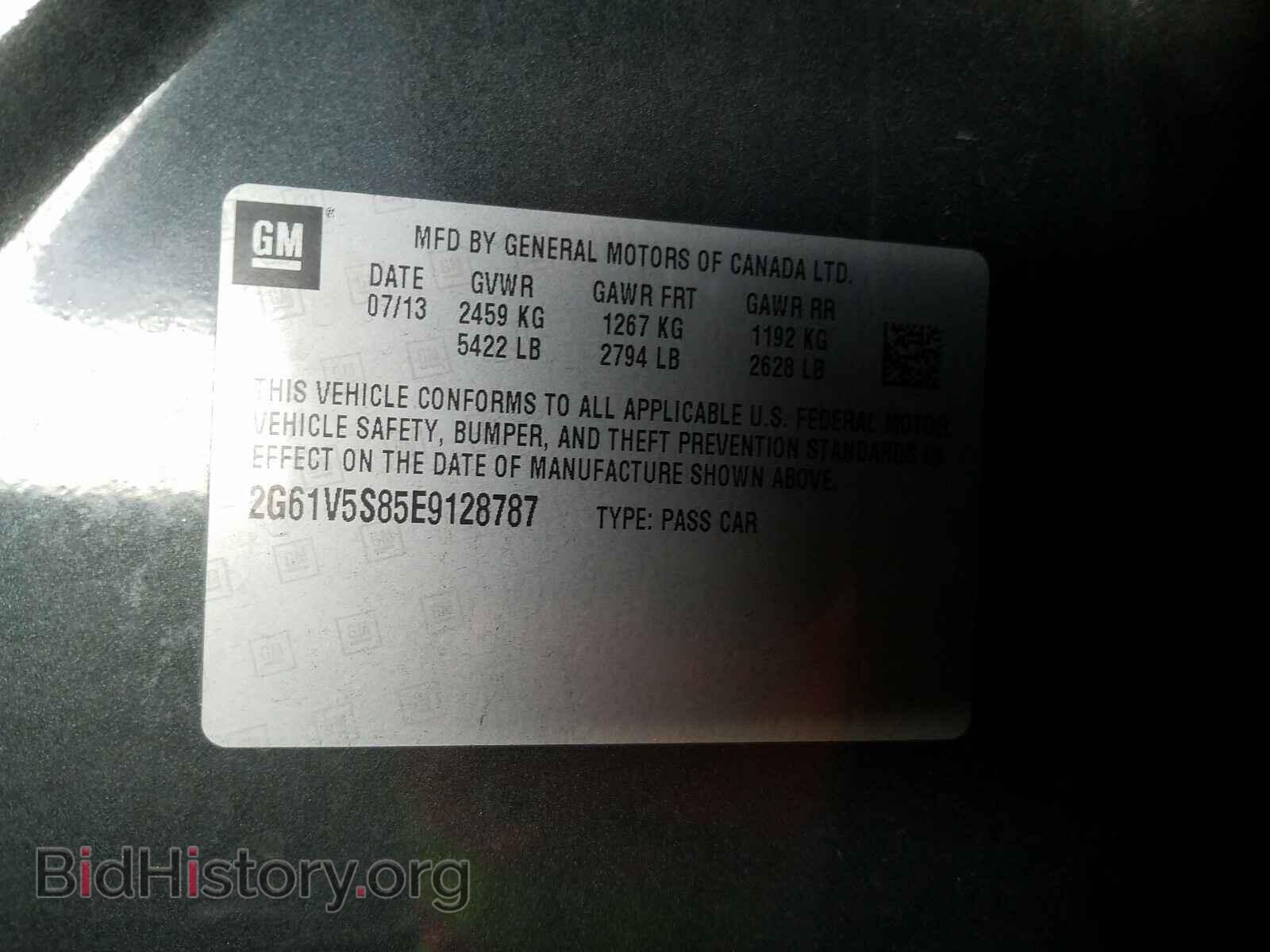 2014 CADILLAC XTS - VIN: 2G61V5S85E9128787 - Фото 10