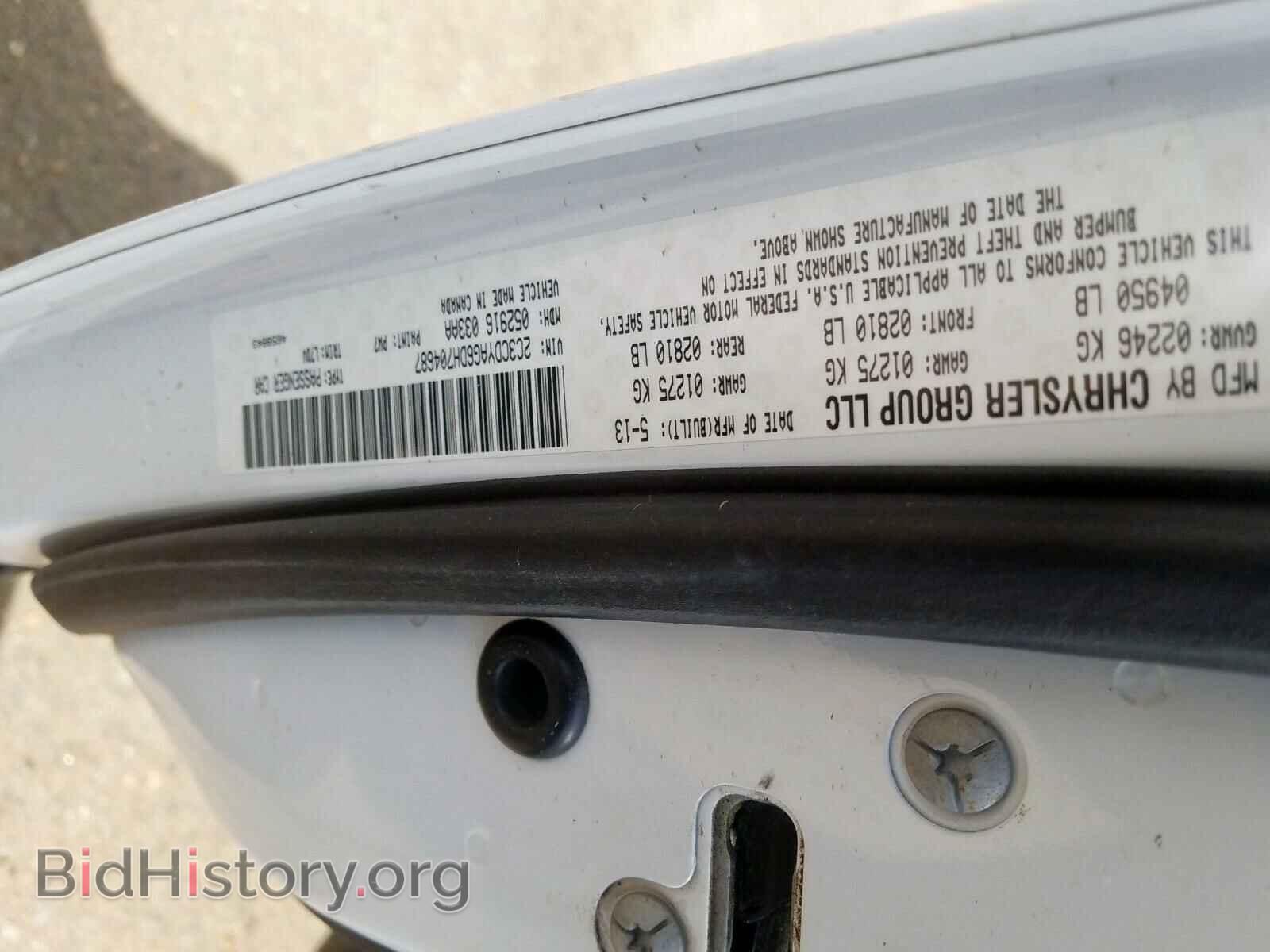 2013 DODGE CHALLENGER - VIN: 2C3CDYAG6DH704687 - Photo 10