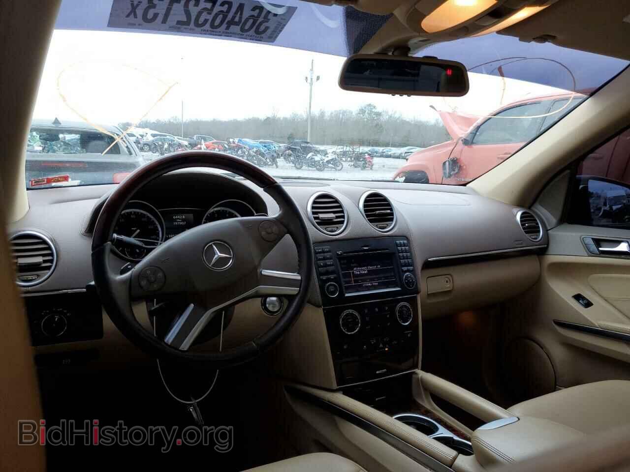 2012 MERCEDES-BENZ GL-CLASS - VIN: 4JGBF7BE7CA802970 - Фото 8