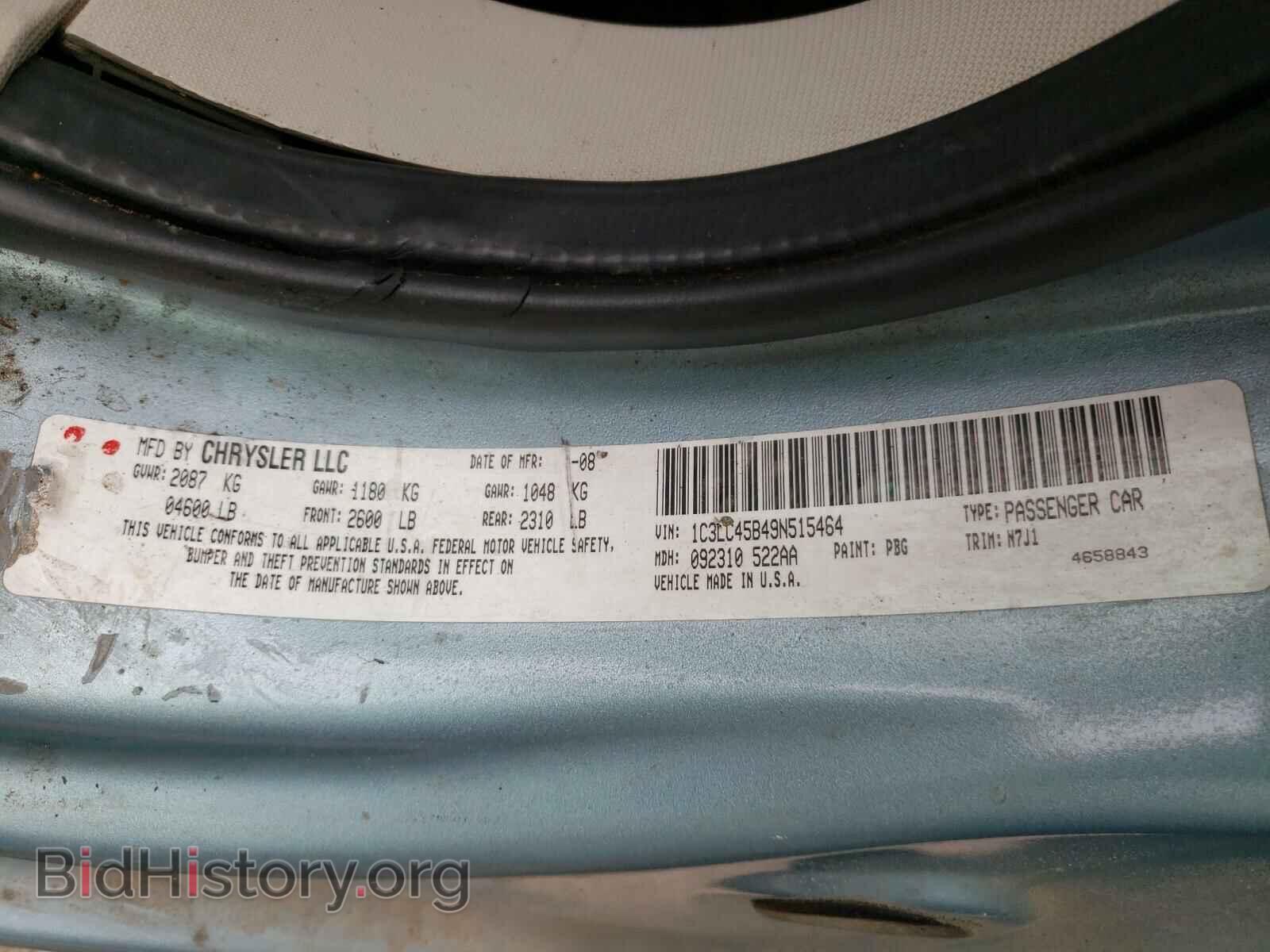 2009 CHRYSLER SEBRING - VIN: 1C3LC45B49N515464 - Фото 10