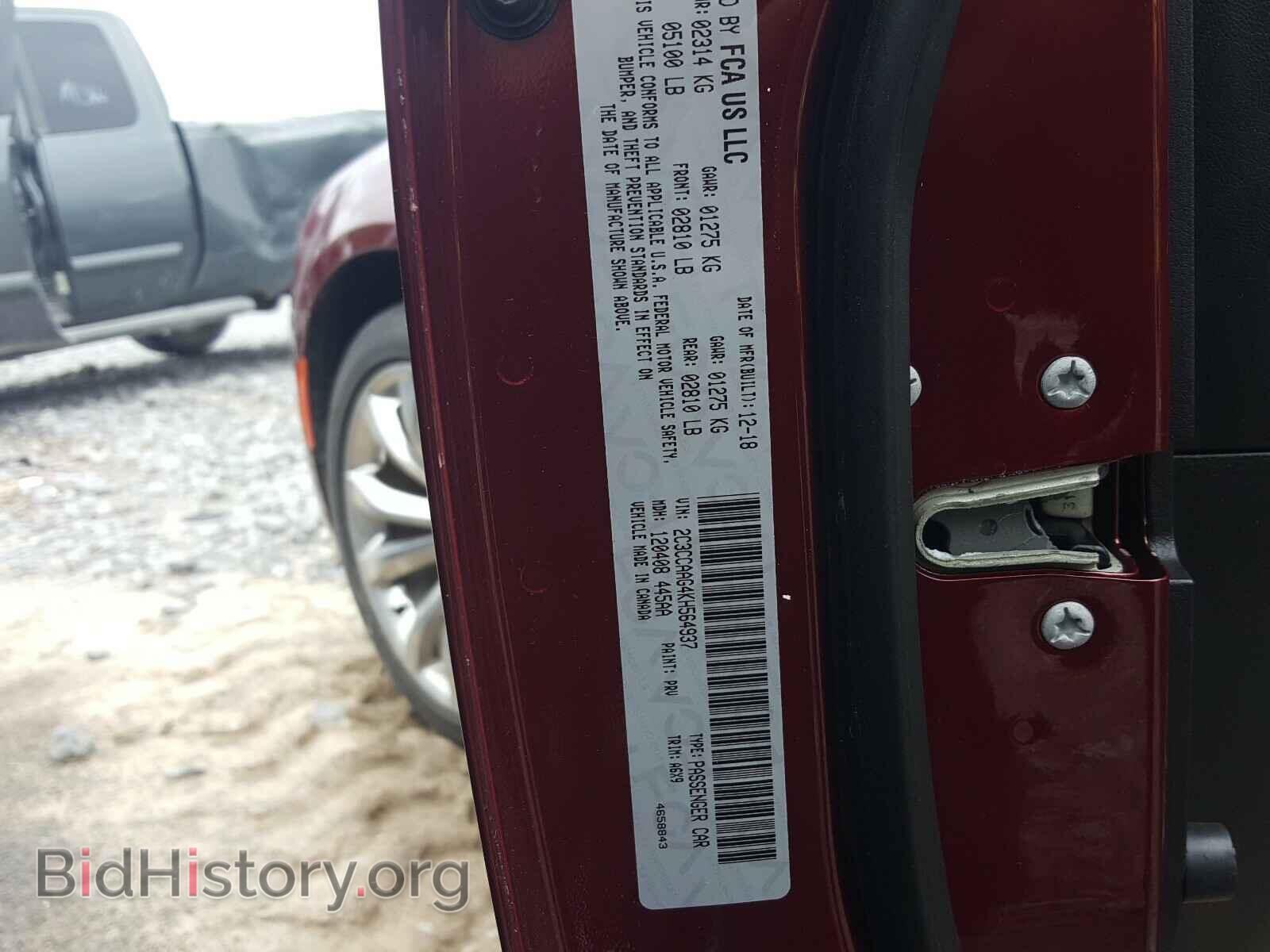 2019 CHRYSLER 300 - VIN: 2C3CCAAG4KH564937 - Фото 10
