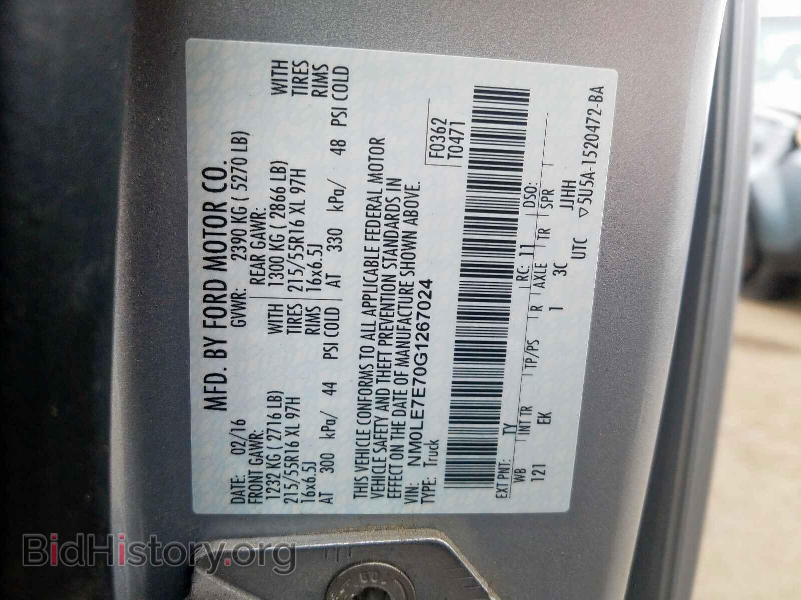 2016 FORD TRANSIT CO - VIN: NM0LE7E70G1267024 - Фото 10