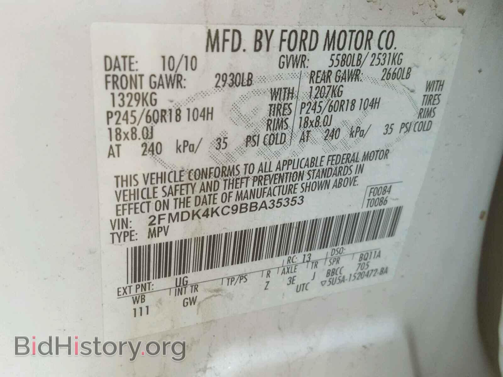 2011 FORD EDGE - VIN: 2FMDK4KC9BBA35353 - Фото 10