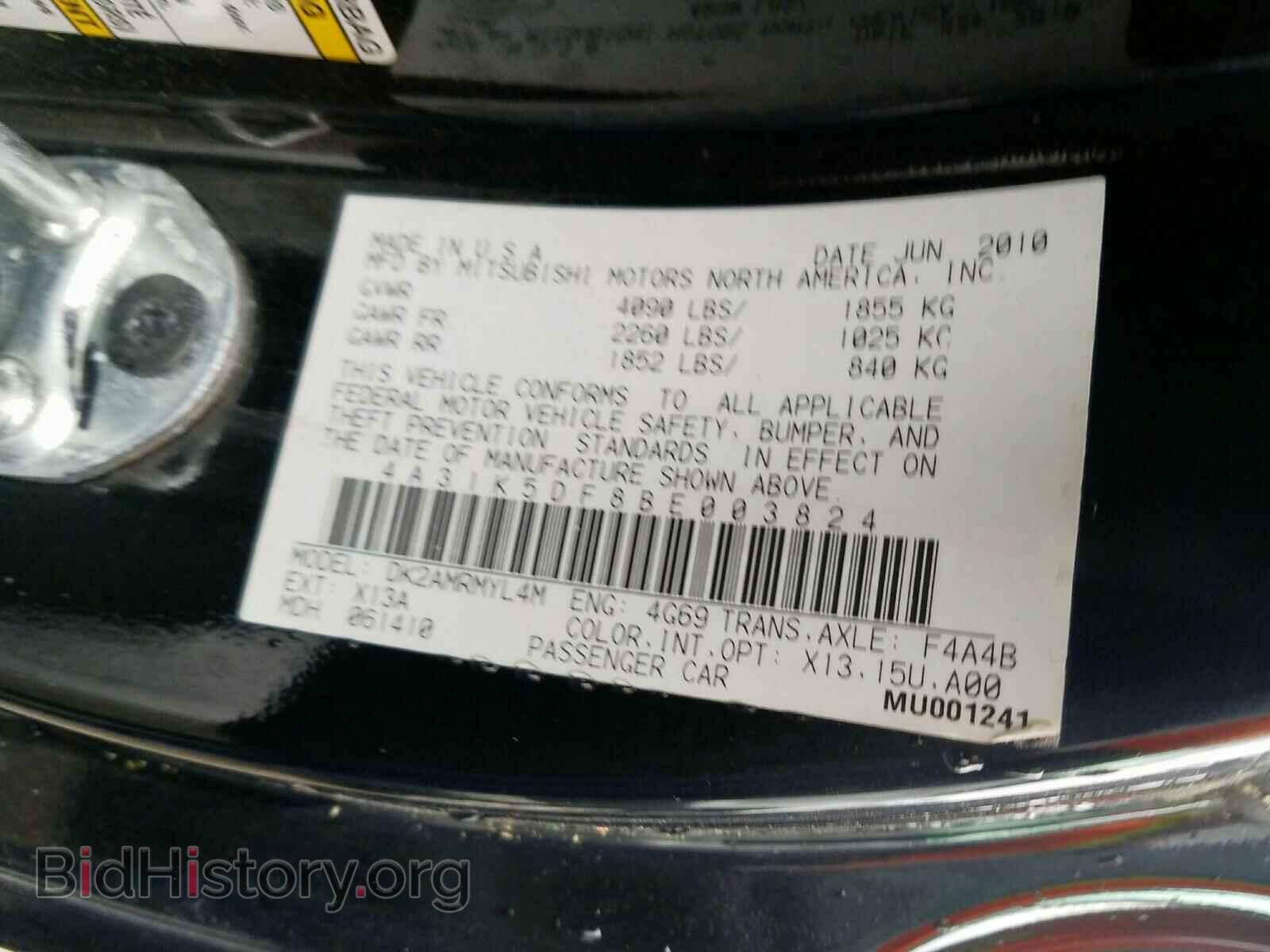 2011 MITSUBISHI ECLIPSE - VIN: 4A31K5DF8BE003824 - Фото 10