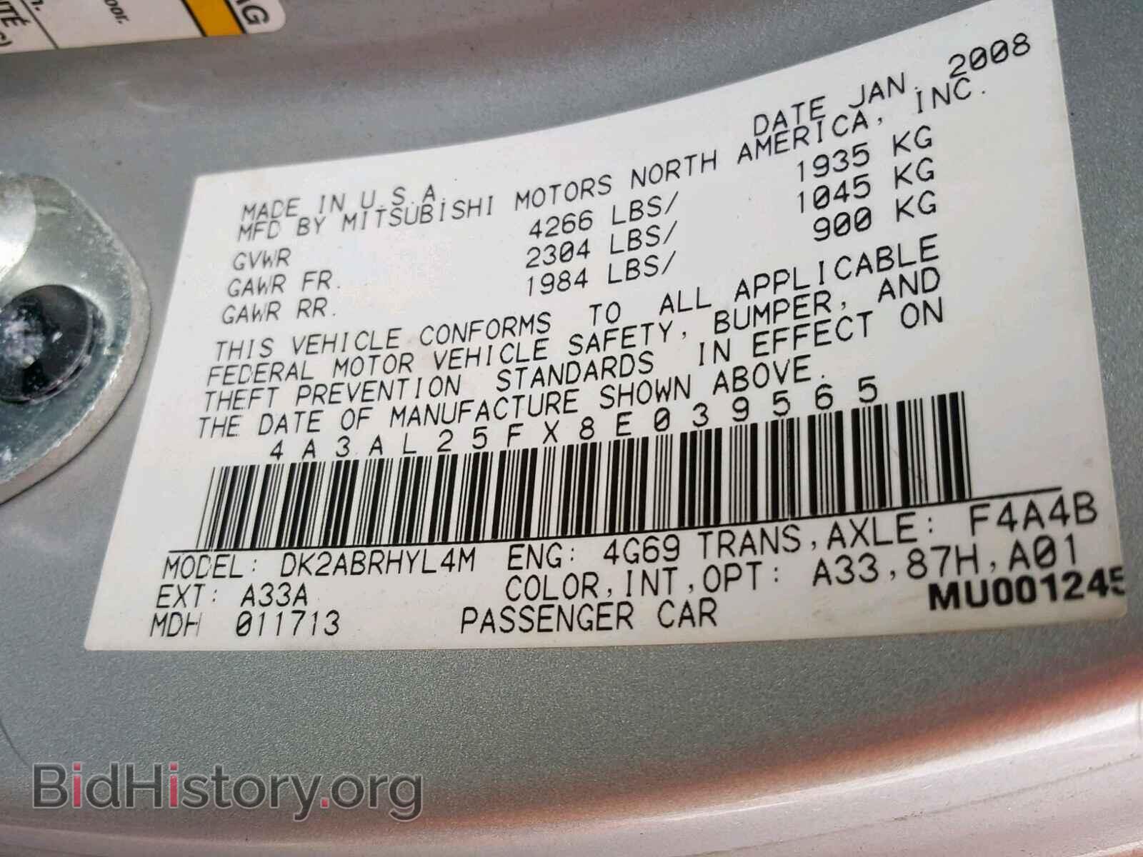 2008 MITSUBISHI ECLIPSE - VIN: 4A3AL25FX8E039565 - Фото 10