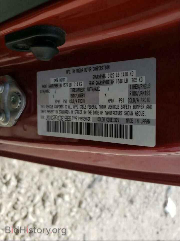 2012 MAZDA MX5 - VIN: JM1NC2PFXC0219989 - Фото 10