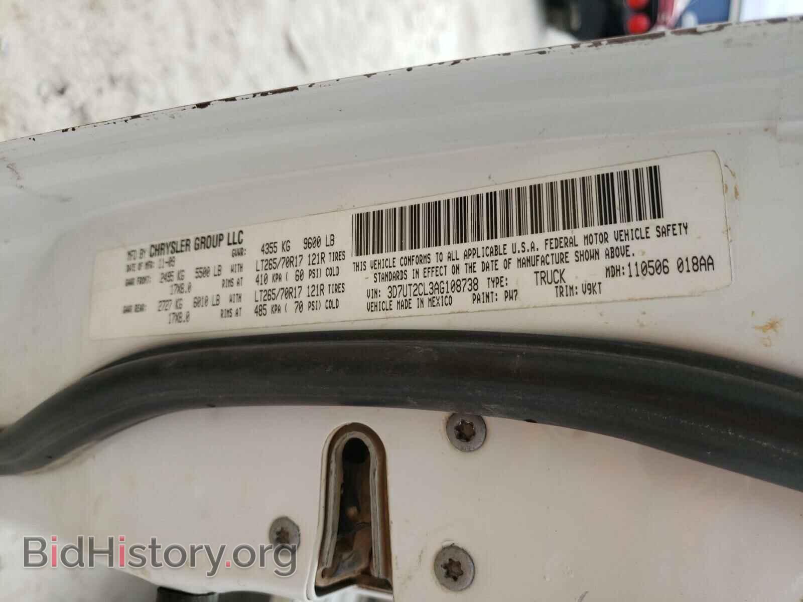 2010 DODGE RAM 2500 - VIN: 3D7UT2CL3AG108738 - Фото 10