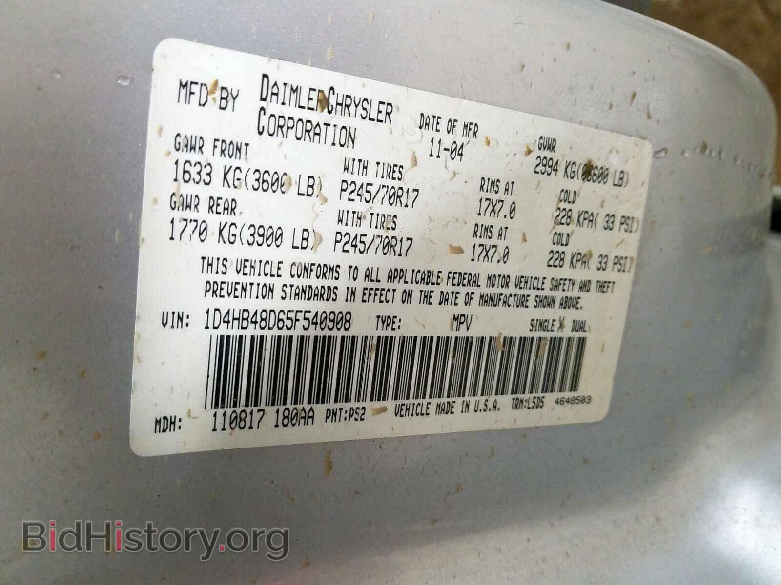 2005 DODGE DURANGO - VIN: 1D4HB48D65F540908 - Фото 10