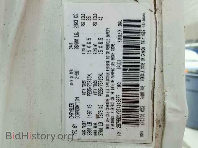 1996 DODGE RAM VAN - VIN: 2B7HB21Y2TK143077 - Фото 9