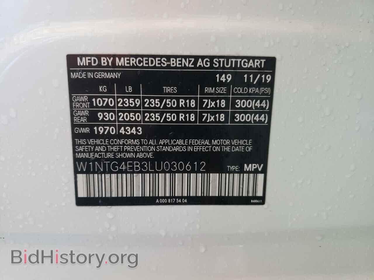 2020 MERCEDES-BENZ GLA-CLASS - VIN: W1NTG4EB3LU030612 - Фото 14