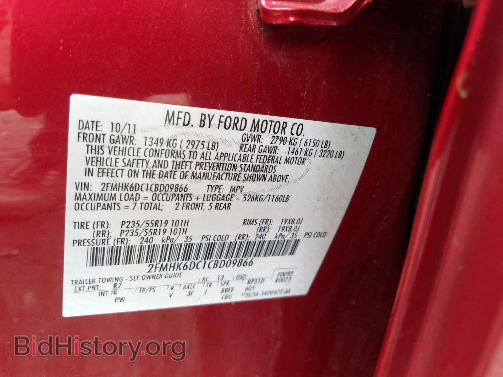 2012 FORD FLEX - VIN: 2FMHK6DC1CBD09866 - Photo 10