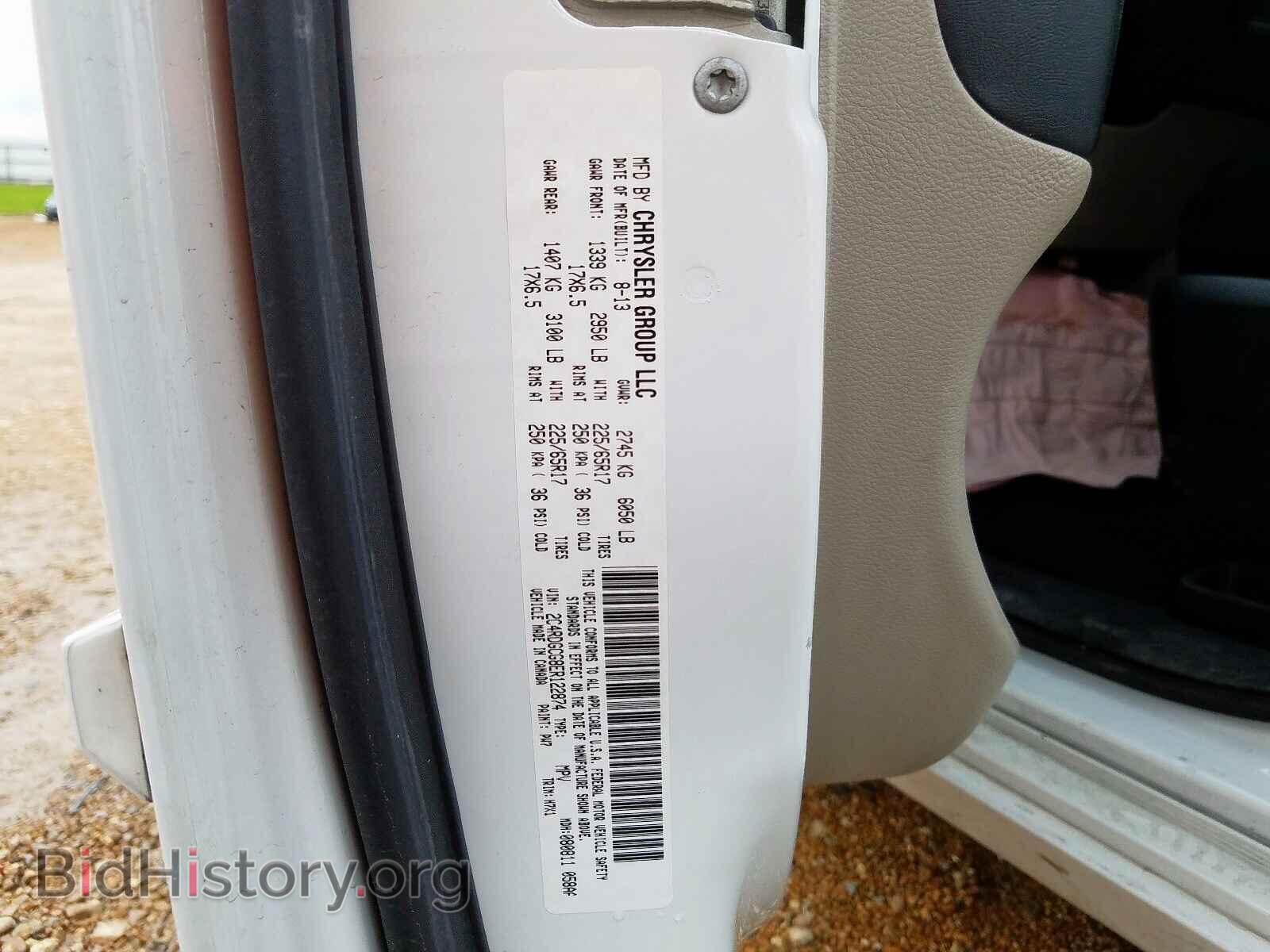 2014 DODGE CARAVAN - VIN: 2C4RDGCG8ER122874 - Фото 10