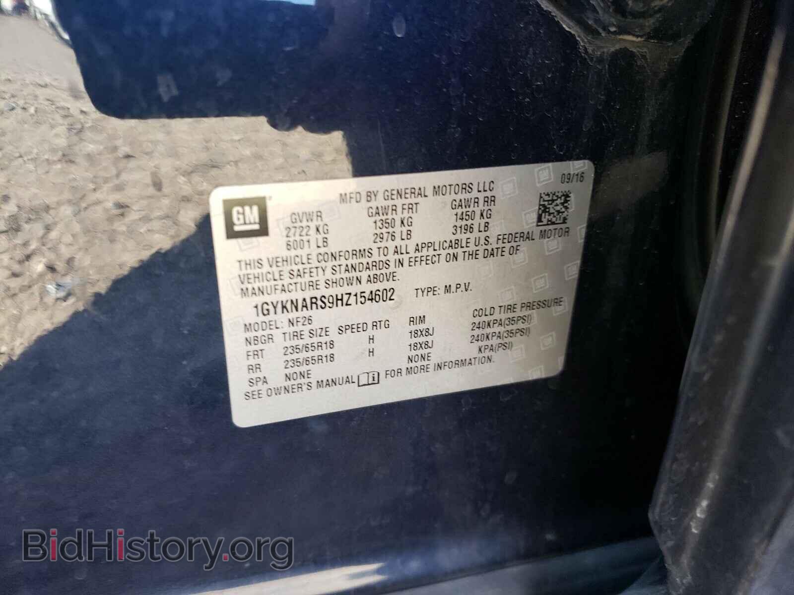 2017 CADILLAC XT5 - VIN: 1GYKNARS9HZ154602 - Фото 10