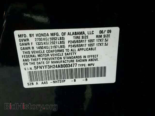 2010 HONDA PILOT - VIN: 5FNYF3H24AB003477 - Фото 10
