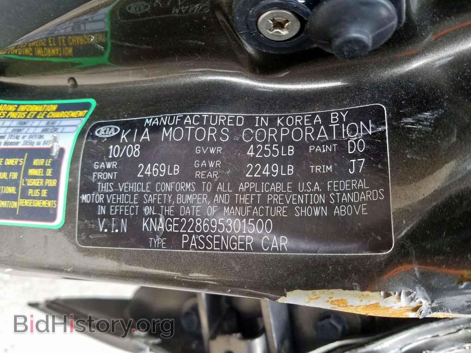 2009 KIA OPTIMA - VIN: KNAGE228695301500 - Фото 10
