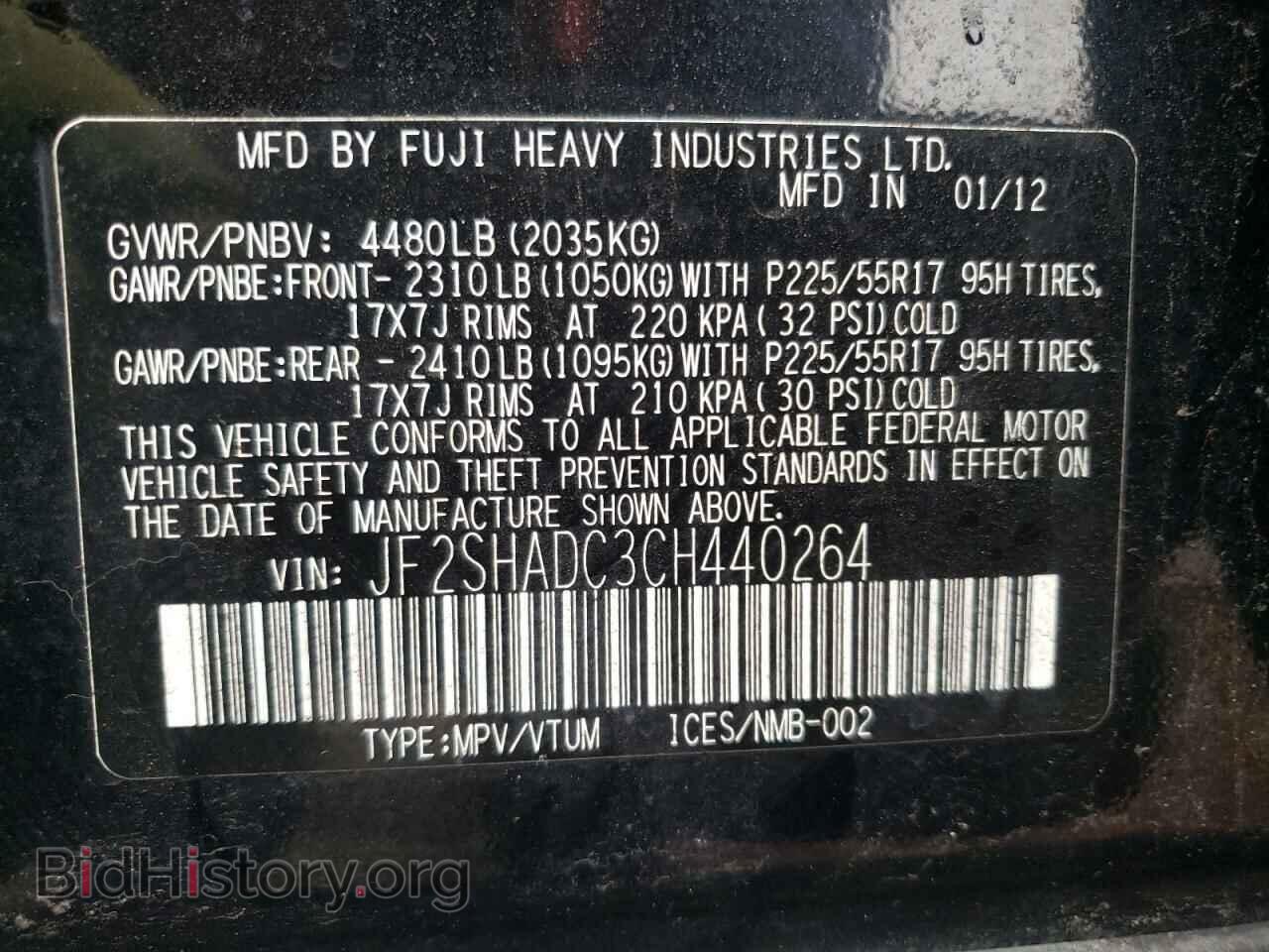 2012 SUBARU FORESTER - VIN: JF2SHADC3CH440264 - Фото 13