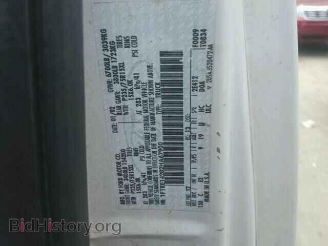 2002 FORD ECONOLINE - VIN: 1FTRE14282HA67900 - Фото 10