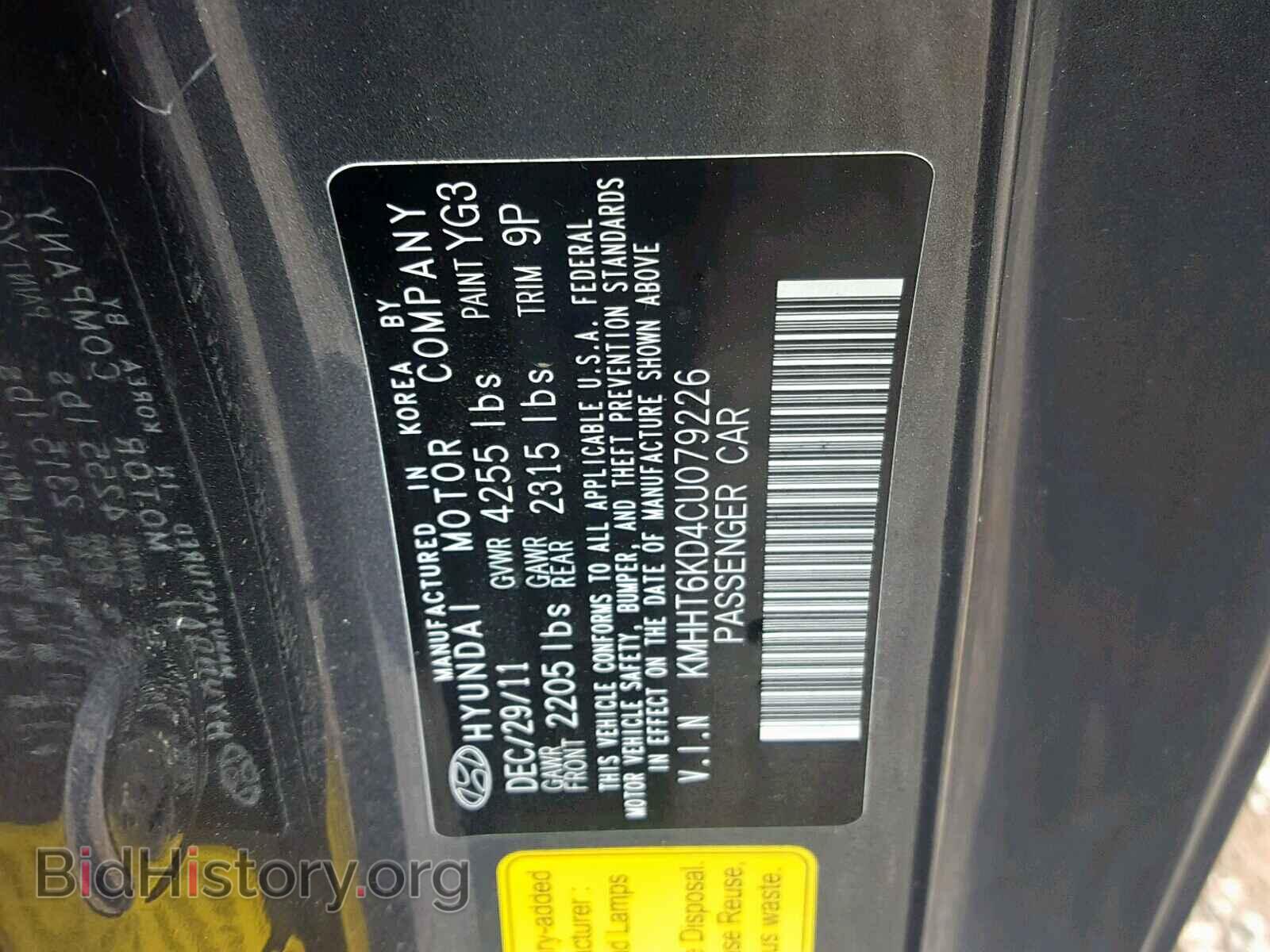 2012 HYUNDAI GENESIS - VIN: KMHHT6KD4CU079226 - Фото 10