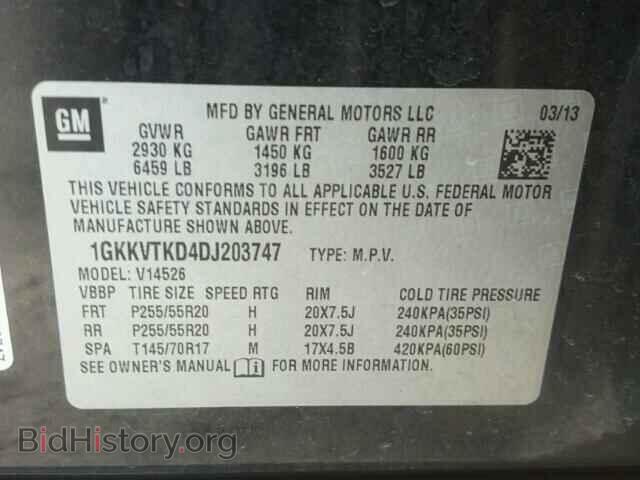 2013 GMC ACADIA DEN - VIN: 1GKKVTKD4DJ203747 - Фото 10