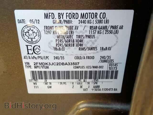 2013 FORD EDGE - VIN: 2FMDK3JC2DBA33507 - Фото 10