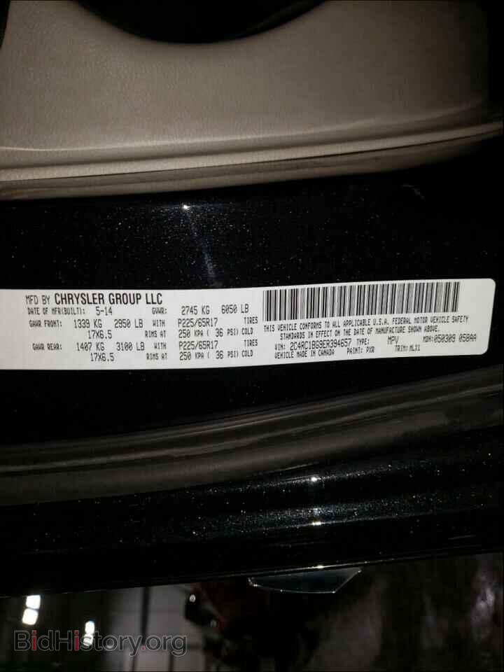 2014 CHRYSLER MINIVAN - VIN: 2C4RC1BG9ER394657 - Фото 10
